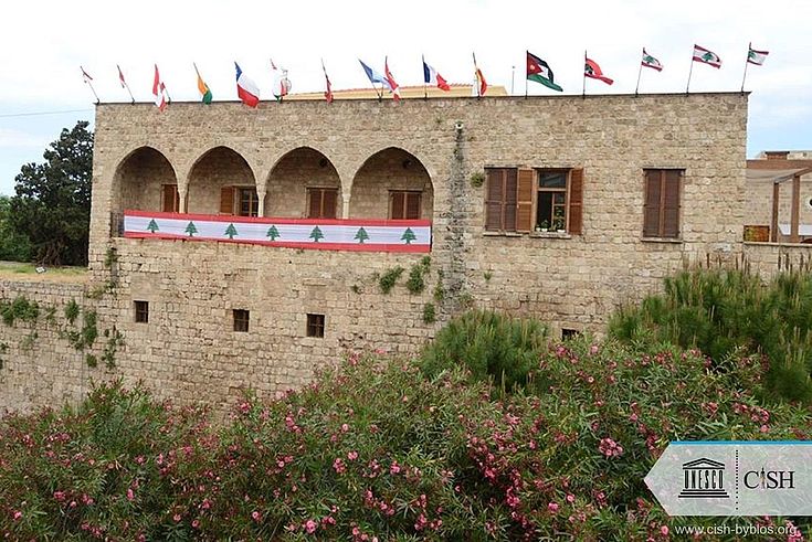 CISH Center in Byblos