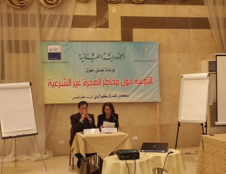 Opening by Ms. Marie Younes, Ministry of Social Affairs